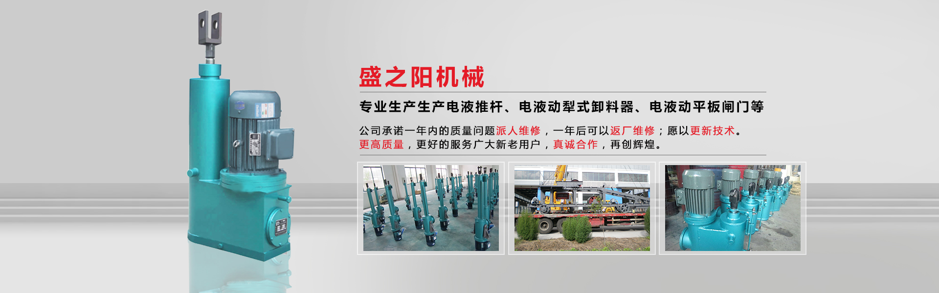 �P��ʢ֮ꖙC(j��)е���޹�˾